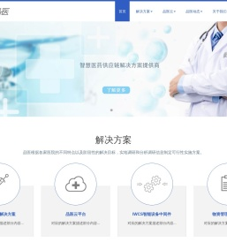 品医（上海）供应链管理有限公司