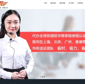 加急中国海牙认证