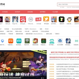 5号软件园