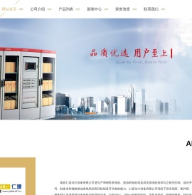 江西柴油发电机组