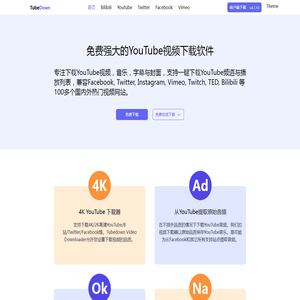 免费在线视频下载