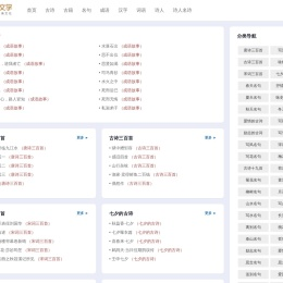 五四文学网