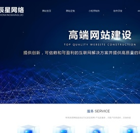 蚌埠网站建设丨蚌埠网站制作丨蚌埠软件开发