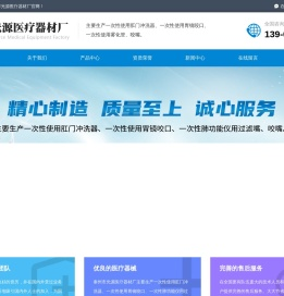 泰州市光源医疗器材厂,一次性肺功能仪用过滤嘴,
