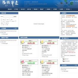沈阳虚拟主机