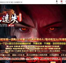 神之迷失第四季