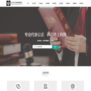 无锡律师-法律咨询-江苏万仕邦律师事务所