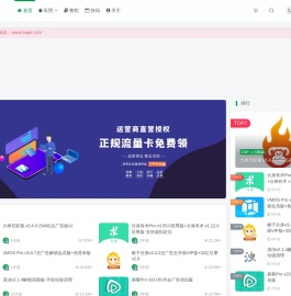乐享网