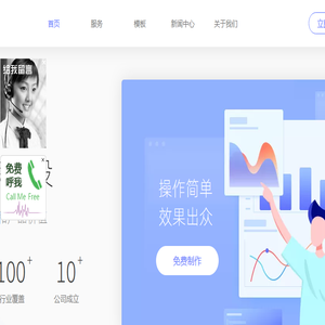 专注者软件科技