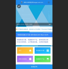 丁香标讯