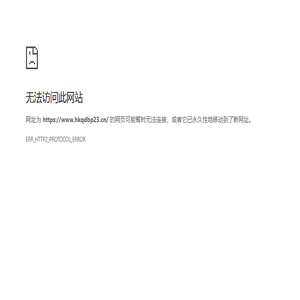 红绒网