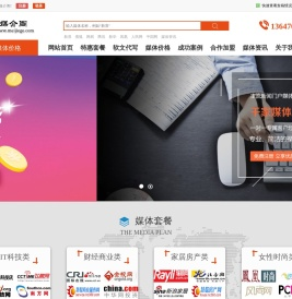 【媒介阁】软文推广