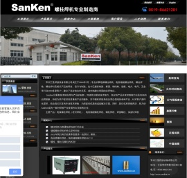 螺柱焊机,栓钉焊机,常州三垦焊接设备有限公司