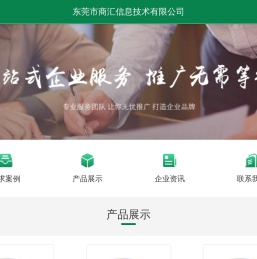 【优质机电设备厂家】