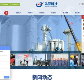 干混砂浆厂家