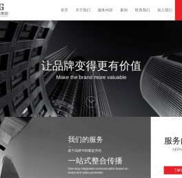 灵臻传播集团