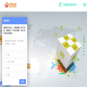 智能柜控制,智能回收柜,云支付盒子,微信物联柜,专属快递柜,存取智能柜,共享存包柜,家庭私人柜,自动售货柜,云享柜创领者