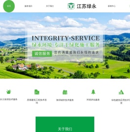 水土保持方案编制