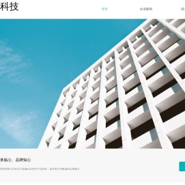 微同科技