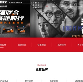 快准车服KZMALL官网