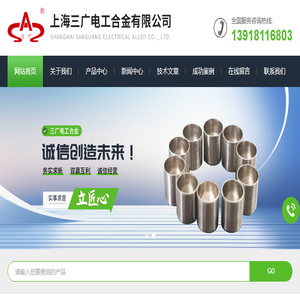 高纯度铂丝