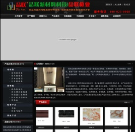重庆相框