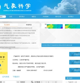 欢迎访问《气象科学》编辑部网站！