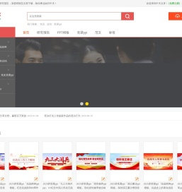 中天文库
