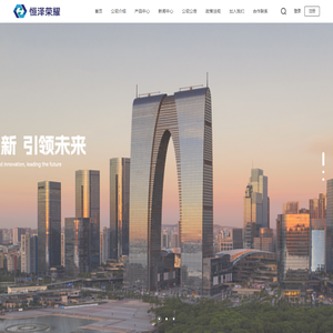 前海恒泽荣耀（深圳）基金管理有限公司