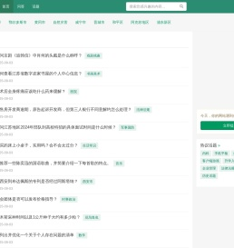说明网
