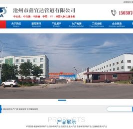 保温钢管厂家