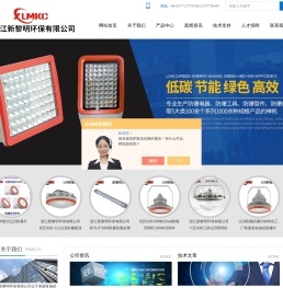 LED防爆路灯