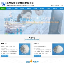 氰尿酸(CA),硫酸铵(AS)