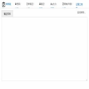 轻刻年轮