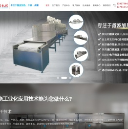 上海楚尚机械有限公司