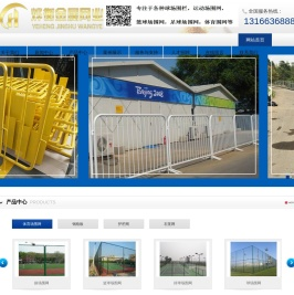 上海烨衡金属制品有限公司