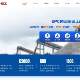 制砂楼,制沙机,BHS制砂机,冲击式制砂机价格及厂家