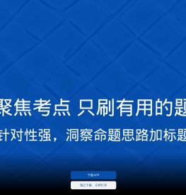 易哈佛