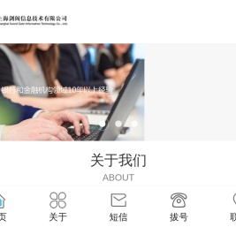 上海剑阁信息技术有限公司