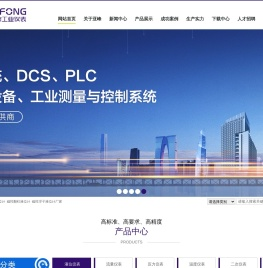 云母水位计