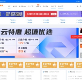 主机测评网