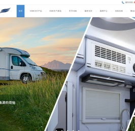 KME驻车空调