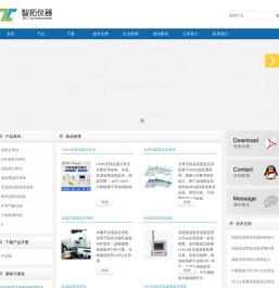 温度记录仪