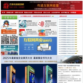 上海奇子网络科技有限公司