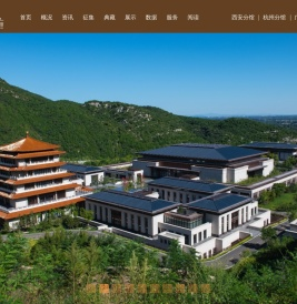 中国国家版本馆