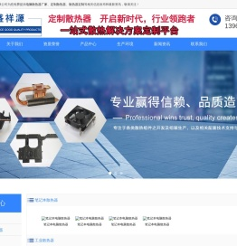 电脑散热器厂家