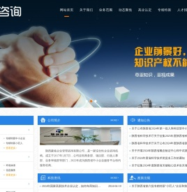 陕西豪格企业管理咨询有限公司