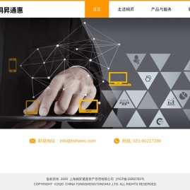 桐昇通惠