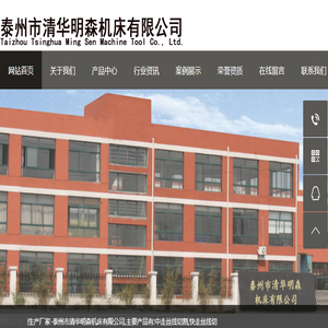 广州惠政玻璃钢有限公司