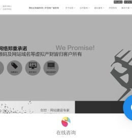 嘉兴创世信息技术有限公司